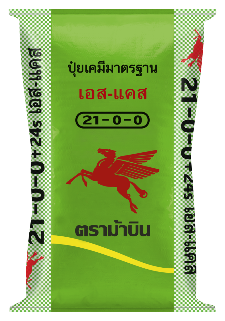 21-0-0 (S-CAS) - ICP FERTILIZER