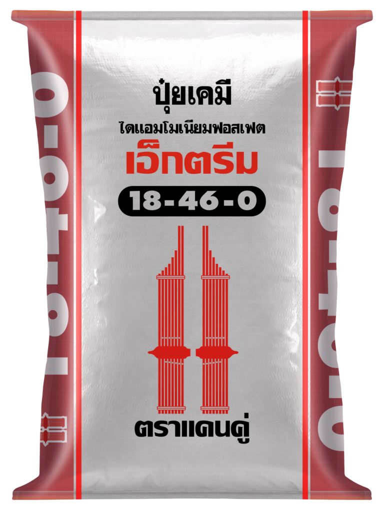 ปุ๋ยตราแคนคู่ สูตร 18-46-0