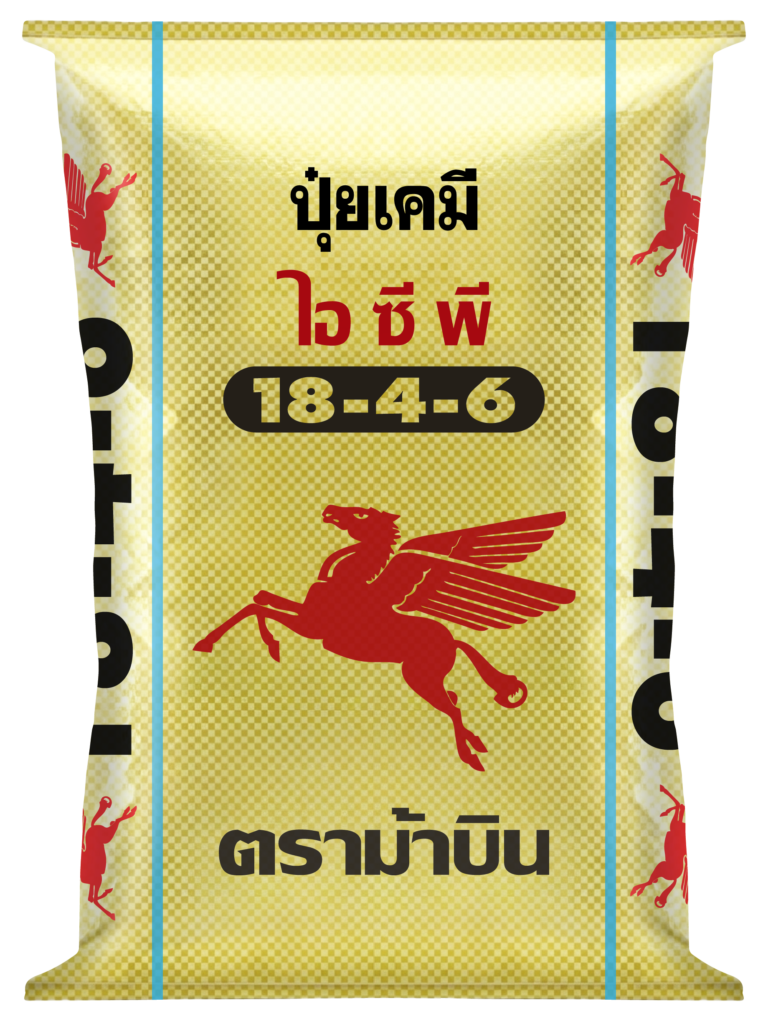 ปุ๋ยตราม้าบิน สูตร 18-4-6
