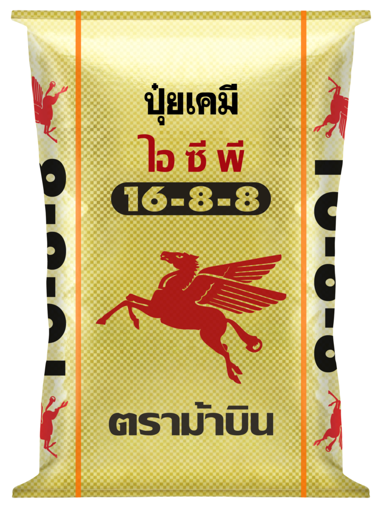 ปุ๋ยตราม้าบิน สูตร 16-8-8