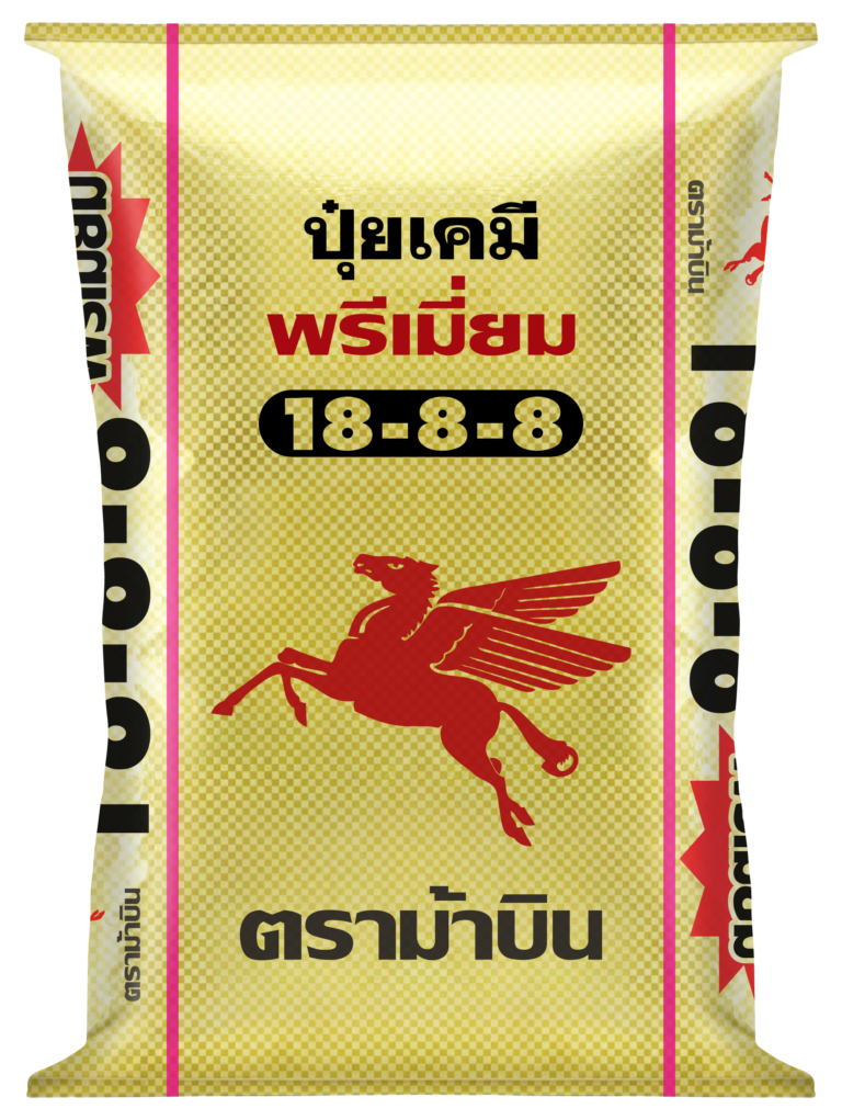 ปุ๋ยตราม้าบิน สูตร 18-8-8
