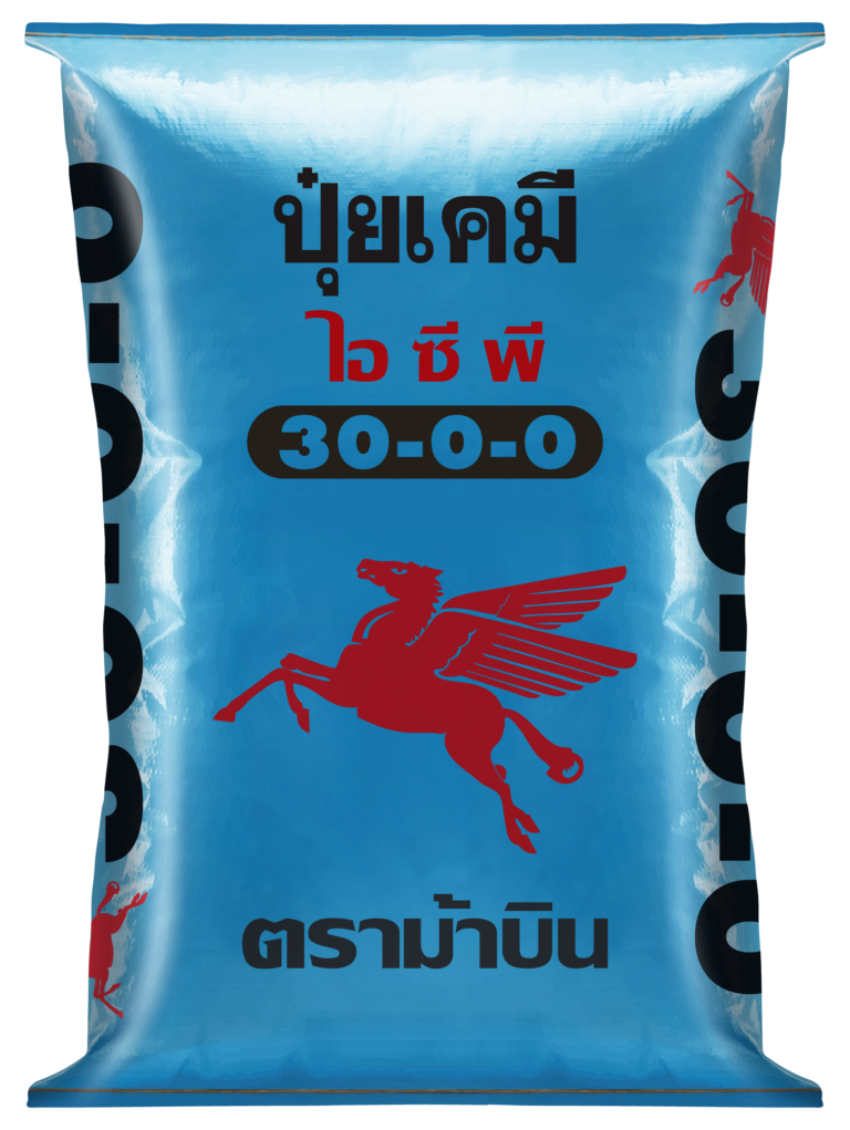 ปุ๋ยตราม้าบิน สูตร 30-0-0